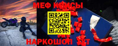 сатива Ижевск