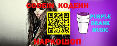 2c-b Иваново