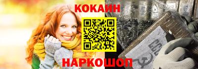 2c-b Иваново