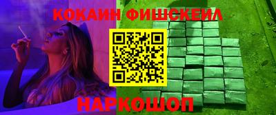 индика Ивантеевка