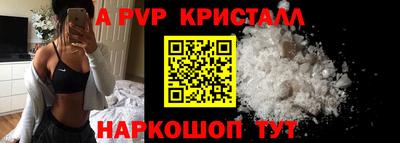 индика Ивантеевка