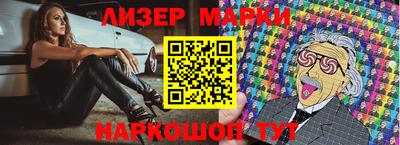 сатива Ижевск