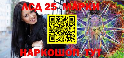 2c-b Иваново
