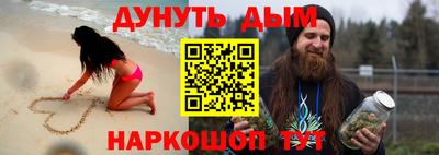 2c-b Иваново