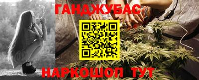 индика Ивантеевка
