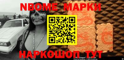 индика Ивантеевка