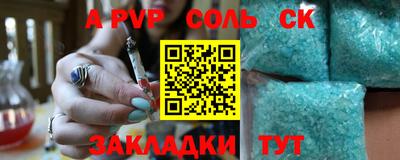 сатива Ижевск