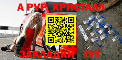 сатива Ижевск
