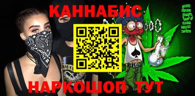 индика Ивантеевка