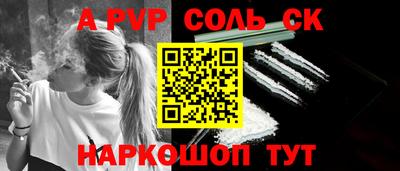 сатива Ижевск
