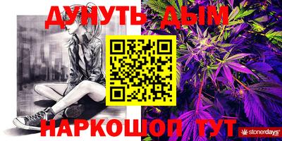 2c-b Иваново