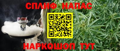 сатива Ижевск