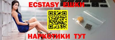 индика Ивантеевка
