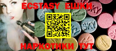 индика Ивантеевка