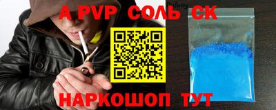 сатива Ижевск