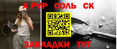 индика Ивантеевка
