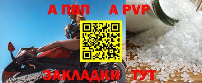 сатива Ижевск