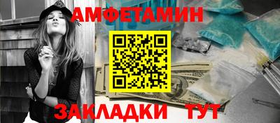 2c-b Иваново