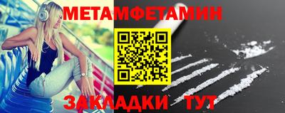 2c-b Иваново