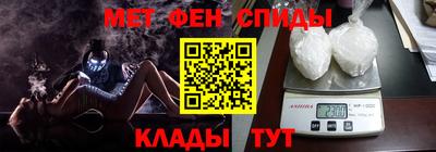 2c-b Иваново