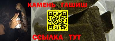 индика Ивантеевка