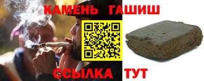 сатива Ижевск