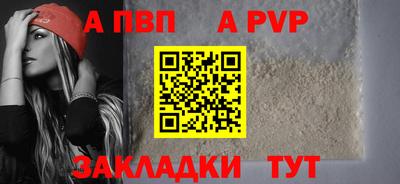 2c-b Иваново
