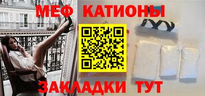 2c-b Иваново
