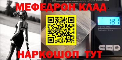 2c-b Иваново