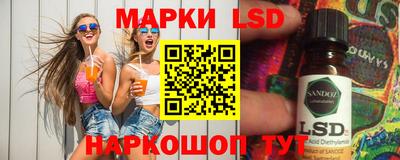 2c-b Иваново