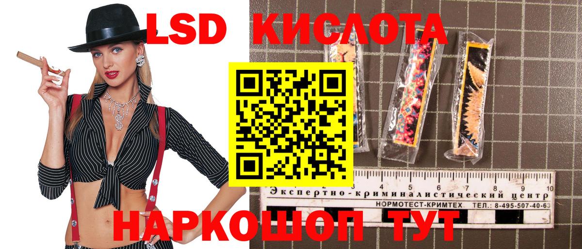 Марки 25I-NBOMe 1,5мг  Вход с VPN  Белорецк 